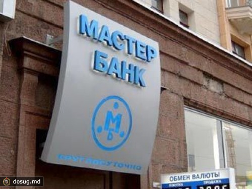 Бывший топ-менеджер Мастер-Банка взят под стражу