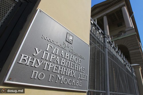 Бывший замначальника полиции ЮЗАО Москвы обвинен во взяточничестве