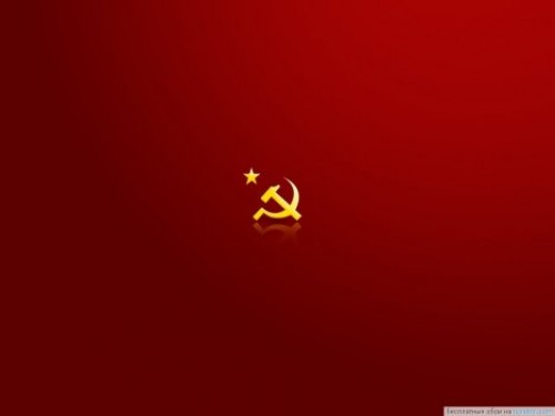 Cерп и молот снова "в законе"