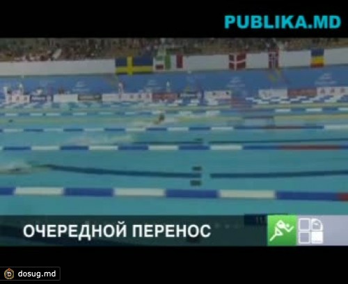 Чемпионат Европы по водным видам спорта 2012 года пройдет в Лондоне