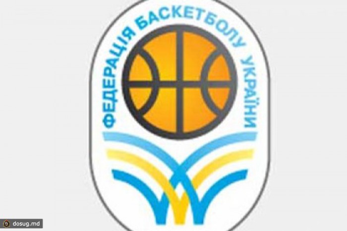Чемпионат Украины по баскетболу приостановили