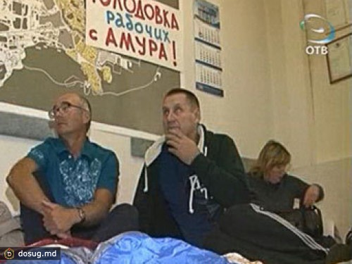 Четверо голодающих на Урале рабочих госпитализированы