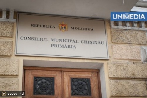 Чиновник мэрии Кишинева попался на взятке