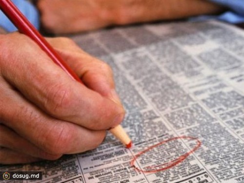 
 Число безработных в РМ сократилось
