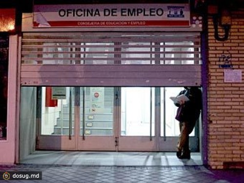 Число безработных в еврозоне превысило 18 миллионов человек