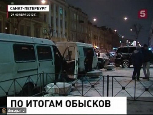 Число фигурантов дела о ЖКХ Петербурга выросло до десяти человек