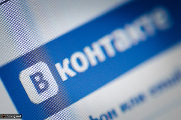 Число сообщений во «ВКонтакте» достигло двух миллиардов в сутки