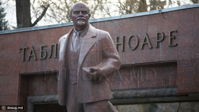 Члены и сторонники ПКРМ отметили 90-летие со дня смерти Владимира Ленина