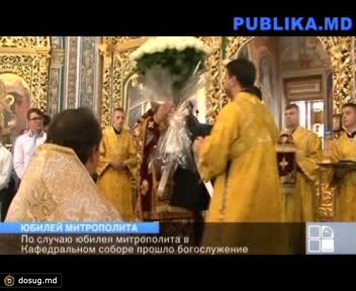 Что подарили митрополиту в день рождения (ВИДЕО)