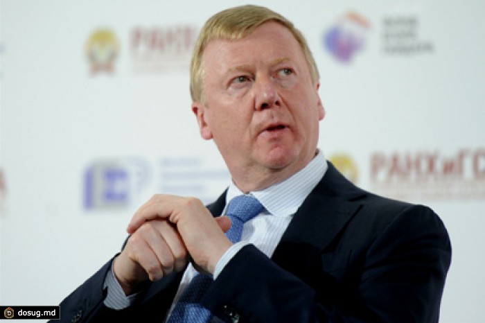 Чубайс уволил две трети менеджеров «Роснано» за неэффективность