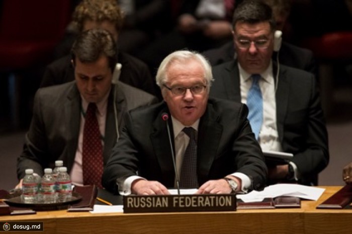 Чуркин обвинил членов СБ ООН в цинизме