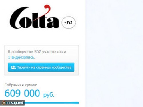 Colta собрала 600 тысяч рублей от читателей за 20 дней