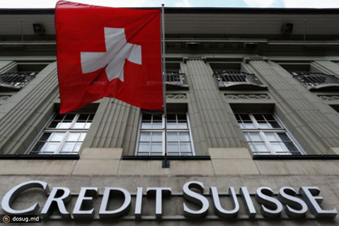 Credit Suisse признается в помощи американским налоговым уклонистам