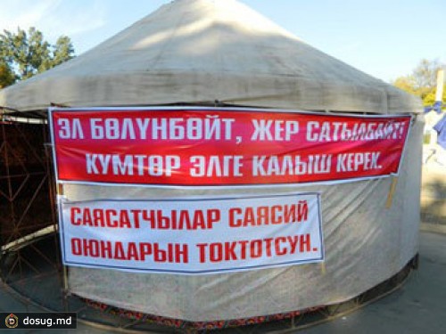 Cторонницы арестованного киргизского депутата объявили голодовку