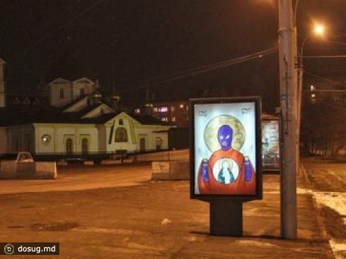 Cуд отклонил жалобу на штраф за "икону" с Pussy Riot