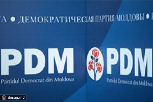 ДЕМПАРТИЯ МОДЕРНИЗИРУЕТСЯ ПОД ЭГИДОЙ ВЛАДИМИРА ПЛАХОТНЮКА