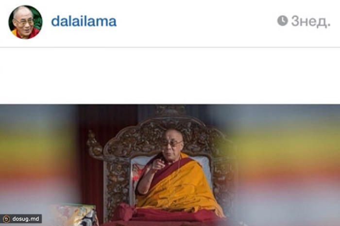 Далай-лама завел аккаунт в Instagram