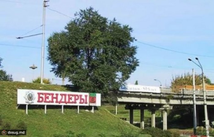 Делегация Молдовы в ОКК заявляет об односторонних действиях властей Приднестровья