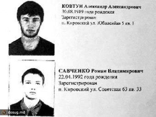 Дело "приморских партизан" направлено в суд
