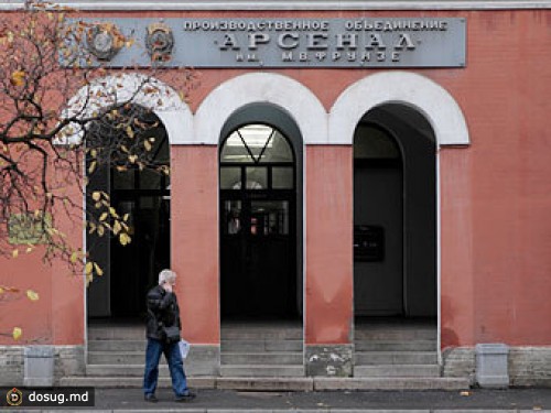 Дело о хищениях на заводе "Арсенал" закрыто