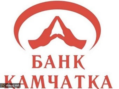Деньги из банка "Камчатка" выносили несколько лет