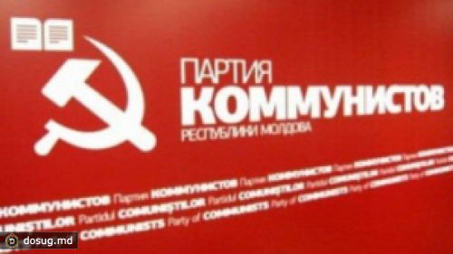 Депутаты ПКРМ настаивают на отставке главы делегации европейского парламента