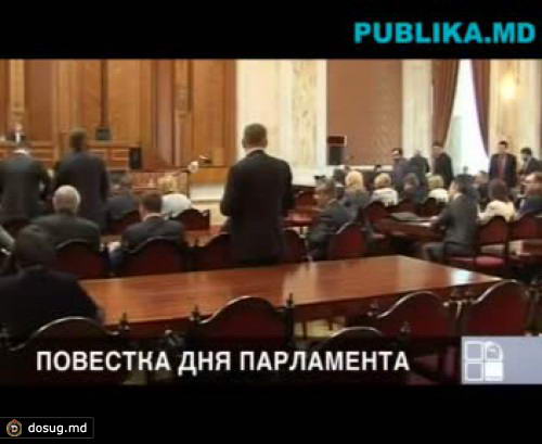 Депутаты обсудят сегодня поправки в закон о прокуратуре