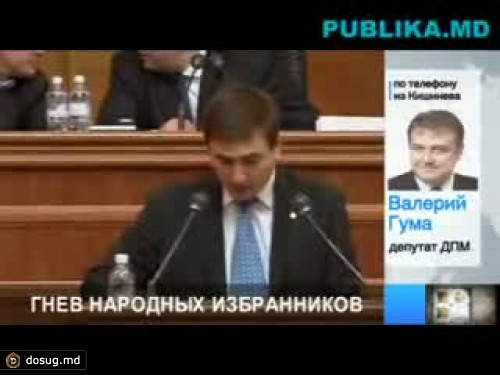 Депутаты опровергают данные, согласно которым они находятся в топе прогульщиков