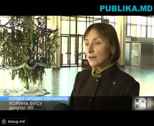 Депутаты помнят колядки из своего детства (ВИДЕО)