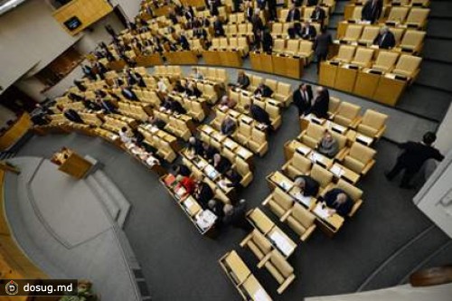 Депутаты предложили запретить «оправдание гомосексуализма»