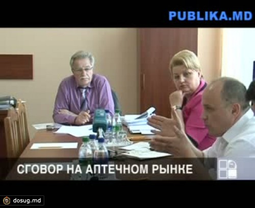 Депутаты заявляют о наличии картельного сговора между владельцами аптек