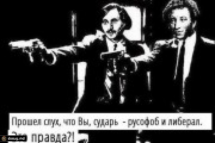 Десять признаков русофоба. Методическое пособие – Как выявить русофоба.