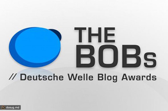 Deutsche Welle начала прием заявок на десятый конкурс блогов The Bobs