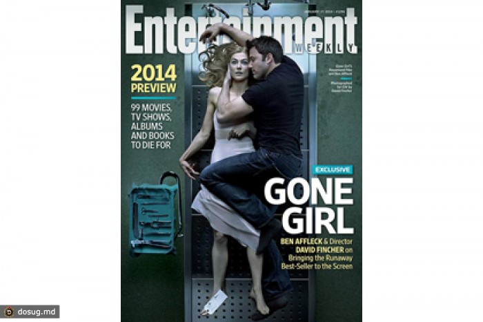 Дэвид Финчер снял обложку для Entertainment Weekly