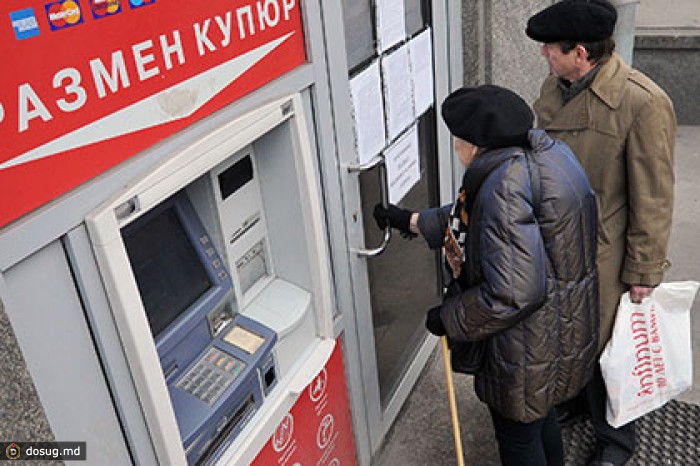 Для банкоматов Мастер-банка нашли нового управляющего