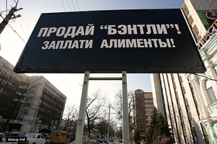 Для должников по алиментам приготовили новое наказание