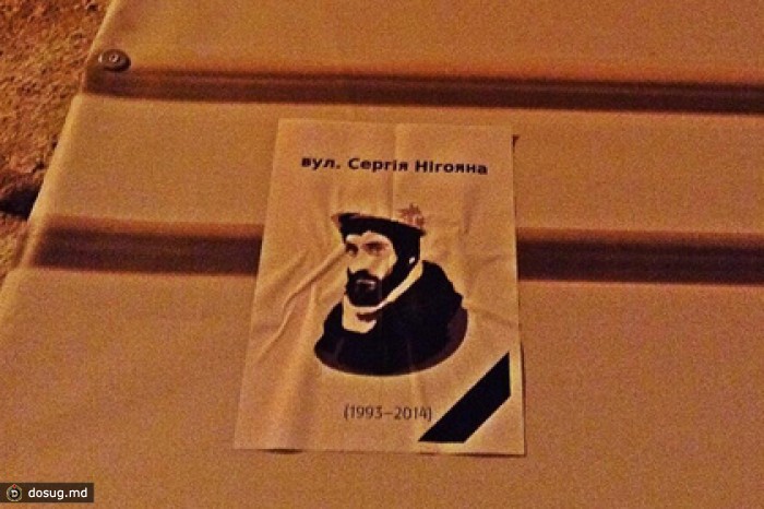 Для погибших в Киеве активистов подобрали почетные звания