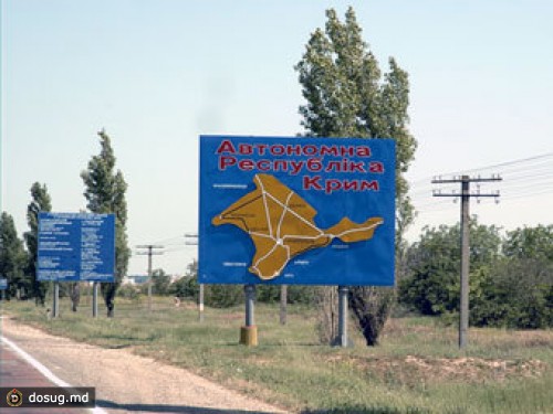 Для украинского языка в Крыму попросили статус регионального