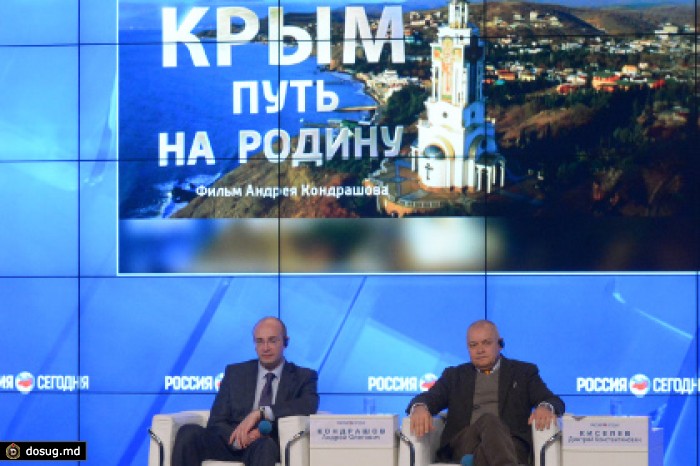 Дмитрия Киселева объявили персоной нон-грата в Молдавии