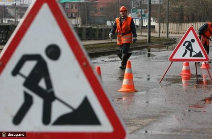 До завтра в Кишиневе будут перекрыты некоторые улицы