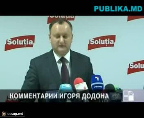 Додон: Обещаю, Лупу не станет президентом и другой кандидат от Альянса тоже