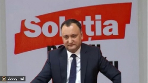 Додон о протесте ПКРМ: Они смогли мобилизовать лишь один процент из прежних своих избирателей