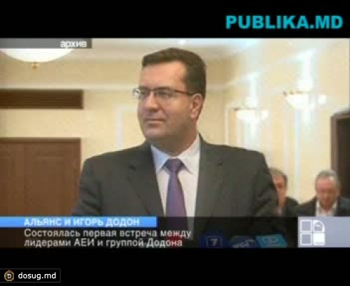 Додон о встрече с АЕИ: Честная беседа, которая показывает желание выйти из кризиса