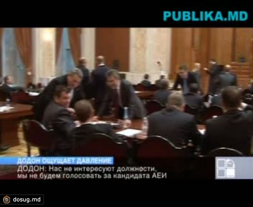 Додон обвиняет некоторых представителей АЕИ в давлении по вопросу голосования за Лупу