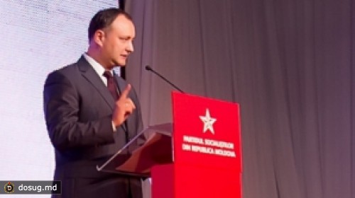 Додон предупреждает: Изменение Конституции очень опасно