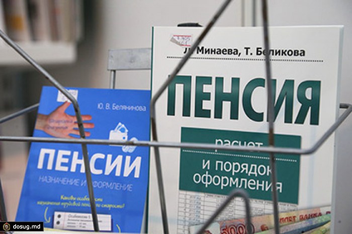 Доходность ряда российских НПФ оказалась отрицательной