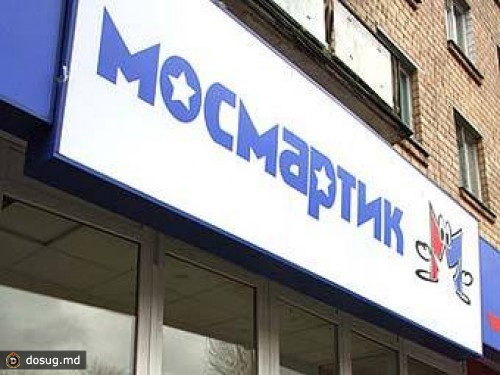 Долги "Мосмарта" оказались в 30 раз больше его активов
