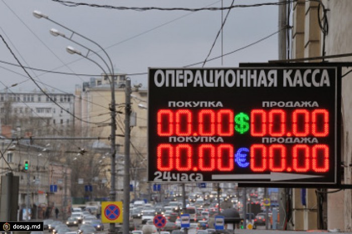 Доллар и евро резко подорожали после понижения рейтинга России