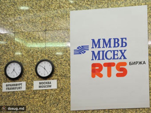 Доллар на ММВБ-РТС подешевел на 20 копеек