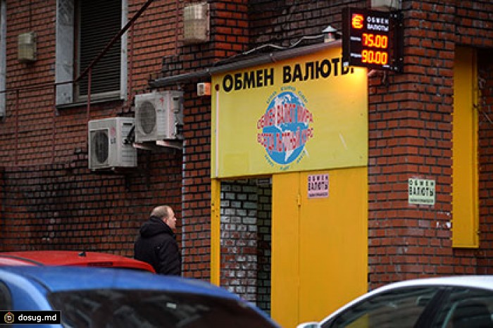 Доллар перевалил за 70 рублей